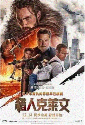 第七号观测站下拉式漫画封面